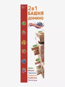 Игра настольная 2 в 1 детское, Нескучные игры, Башня и домино, Мультицвет