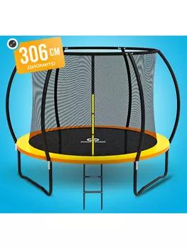 Батут детский каркасный JUMPY JUMP с защитной сеткой диаметр 306 см цвет оранжевый, Оранжевый