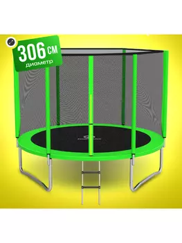 Батут детский каркасный JUMPY JUMP с защитной сеткой диаметр 306 см цвет зеленый, Зеленый