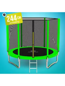 Батут детский каркасный JUMPY JUMP с защитной сеткой диаметр 244 см цвет зеленый, Зеленый