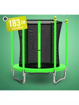 Батут детский каркасный JUMPY JUMP с защитной сеткой диаметр 183 см зеленый, Зеленый