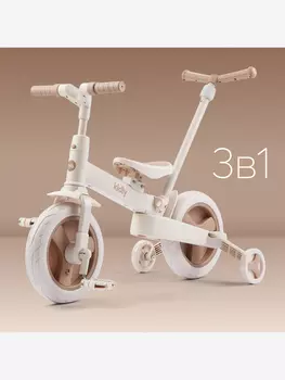 Беговел-трансформер детский KIDLY, Бежевый