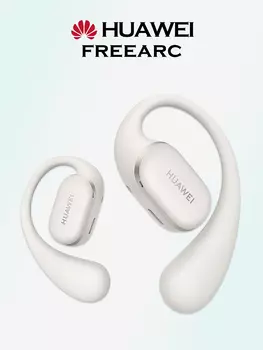 Беспроводные наушники HUAWEI FreeArc, серые, Серый
