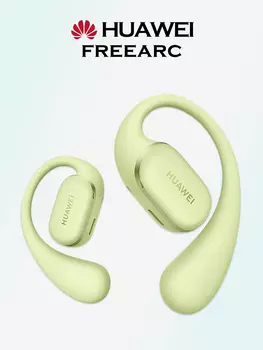 Беспроводные наушники HUAWEI FreeArc, зеленые, Зеленый