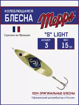 Блесна для рыбалки "S" LIGHT H.T колебалка на жереха, щуку, Золотой