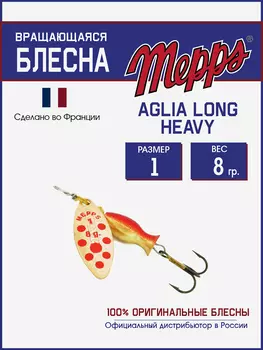 Блесна Mepps AGLIA LONG HEAVY 1 CU PTS ROUGE, Красный