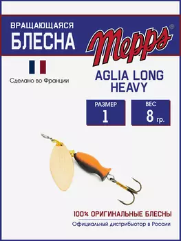 Блесна Mepps AGLIA LONG HEAVY 1 CU NR/OGE, Красный