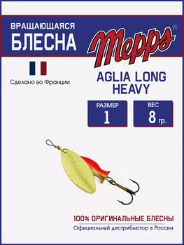 Блесна Mepps AGLIA LONG HEAVY 1 OR OR/RGE, Золотой