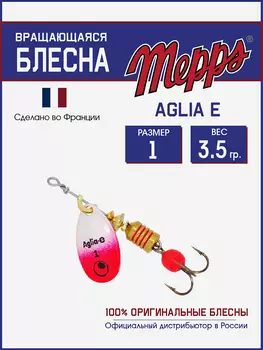 Блесна вращающаяся для рыбалки Mepps AGLIA-E №1 на щуку, окуня, Серебряный