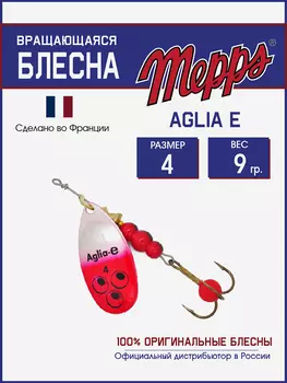 Блесна вращающаяся для рыбалки Mepps AGLIA-E №4 на щуку, окуня, Серебряный