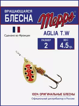 Блесна вращающаяся для рыбалки Mepps AGLIA T.W. на щуку, окуня, Золотой