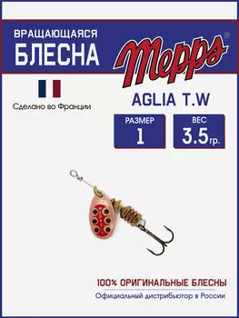Блесна вращающаяся для рыбалки Mepps AGLIA T.W. на щуку, окуня, Золотой
