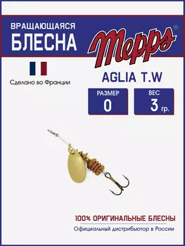 Блесна вращающаяся для рыбалки Mepps AGLIA T.W. на щуку, окуня, Золотой