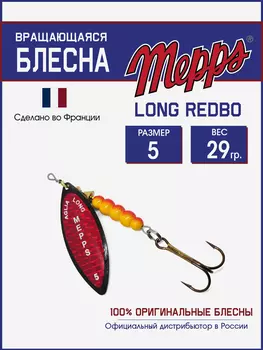 Блесна вращающаяся для рыбалки Mepps LONG REDBO на щуку, окуня, Черный