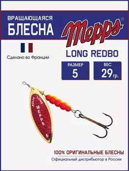 Блесна вращающаяся для рыбалки Mepps LONG REDBO на щуку, окуня, Золотой
