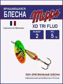Блесна вращающаяся для рыбалки Mepps XD TRI FLUO №2 на щуку, окуня, Зеленый