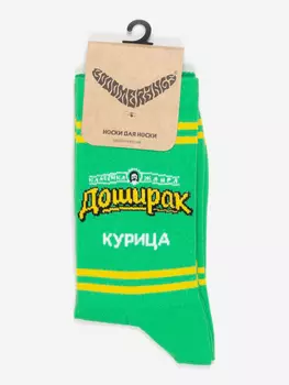 Booomerangs носки с рисунками, "Дизайн упаковки", Доширак, Курица, Желтый