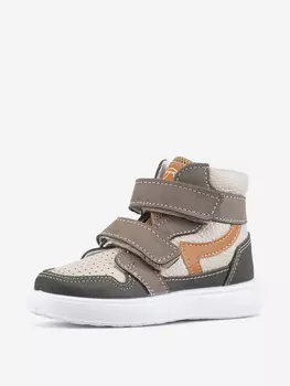 Ботинки для мальчика Котофей, Бежевый