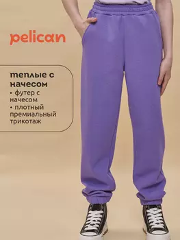 Брюки детские Pelican, Фиолетовый
