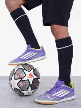 Бутсы для мальчиков Adidas F50 Club, Фиолетовый