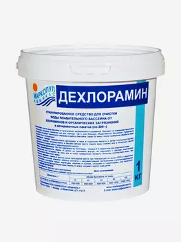 Дехлорамин гранулы, ведро 1 кг, Белый