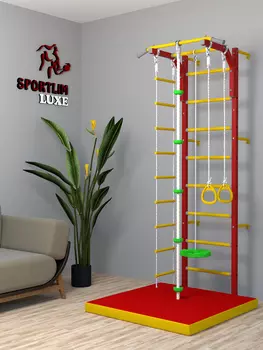 Детская шведская стенка SportLim LUXE со съемным турником "Красно-желтая", Красный