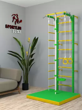 Детская шведская стенка SportLim LUXE со съемным турником "Зелено-желтая", Зеленый
