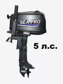 Двухтактный лодочный мотор Sea-Pro T 5S, Серый