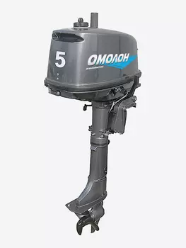 Двухтактный подвесной лодочный мотор ОМОЛОН MP 5 AMHS, Черный