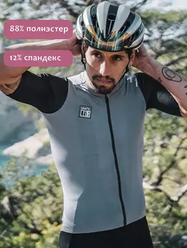 Джерси мужское Santic WM3C02224G, Серый