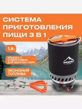 Джетбойл Widesea WSJC-003 1800 мл, Серый
