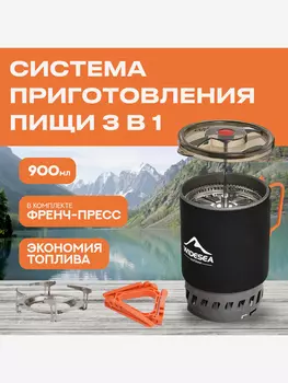 Джетбойл Widesea WSJC-001 900 мл, Серый