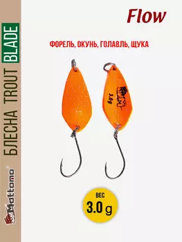 Форелевая блесна для рыбалки Trout Blade Flow 3.0g на щуку, Оранжевый