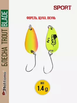Форелевая блесна для рыбалки Trout Blade Sport 1.4g на щуку, Красный