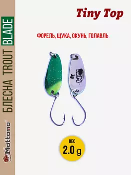 Форелевая блесна для рыбалки Trout Blade Tiny Top 2.0g, Зеленый