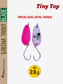 Форелевая блесна для рыбалки Trout Blade Tiny Top 2.0g, Розовый