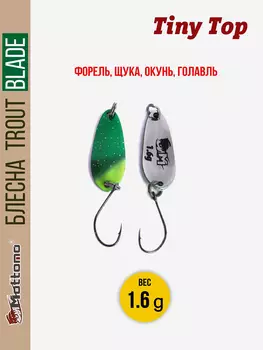 Форелевая блесна для рыбалки Trout Blade Tiny Top 1.6g, Желтый