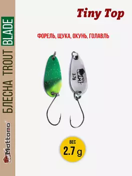 Форелевая блесна Trout Blade Tiny Top 2.7g для спиннинга, Зеленый