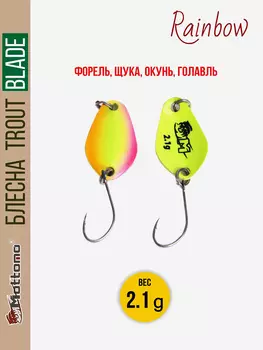 Форелевая рыболовная блесна Trout Blade Rainbow 2.1g, Желтый
