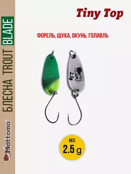 Форелевая рыболовная блесна Trout Blade Tiny Top 2.5g, Зеленый