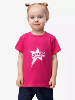 Футболка bodo, Красный