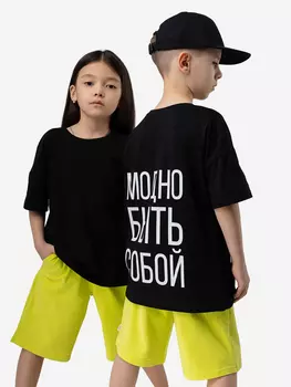 Футболка для мальчика bodo, Черный