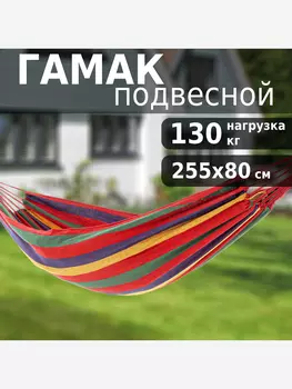 G-038, Красный