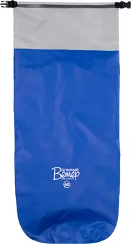 Герморюкзак Вольный ветер, 60 л, Синий