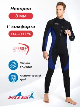 Гидрокостюм мужской DIVE & SAIL неопрен 3 мм, Черный