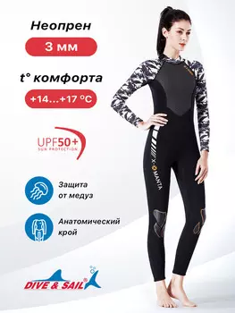 Гидрокостюм женский DIVE & SAIL неопрен 3 мм, Черный