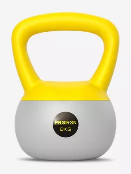 Гиря PROIRON мягкая 8кг, Серый