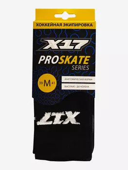 Гольфы хоккейные X17 Pro Skate, Черный