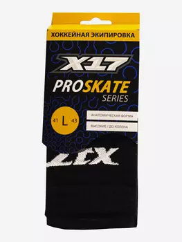 Гольфы хоккейные X17 Pro Skate, Черный