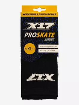 Гольфы хоккейные X17 Pro Skate, Черный